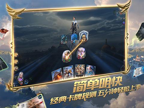 决战平安京