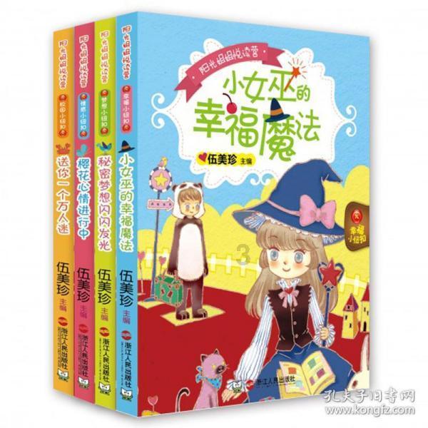 糖尿病人吃主食，用这8招，餐后血糖不飙升！