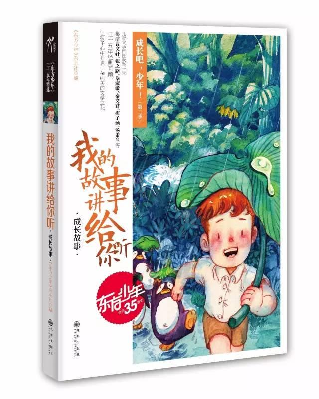 “18年后的变迁:'莫小贝'王莎莎今何在?杨紫曾预言,如今成真!“