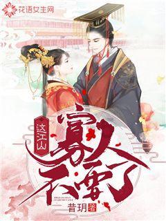 医生用心除病痛 患者感恩送锦旗