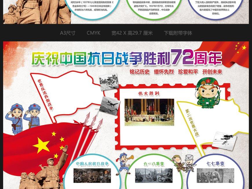 艾米高中校服