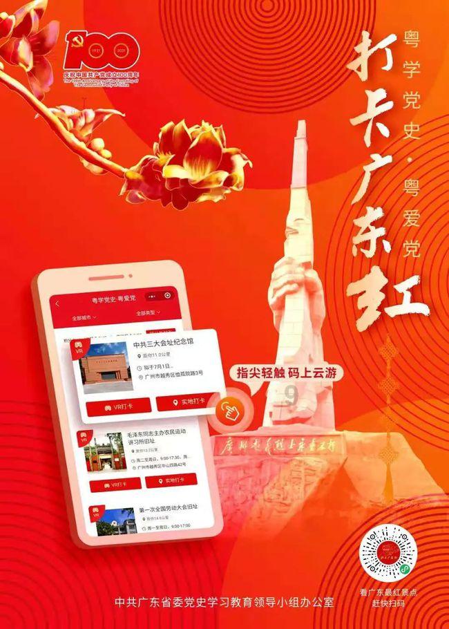 被困的小恶魔