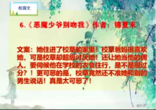变异动物之战